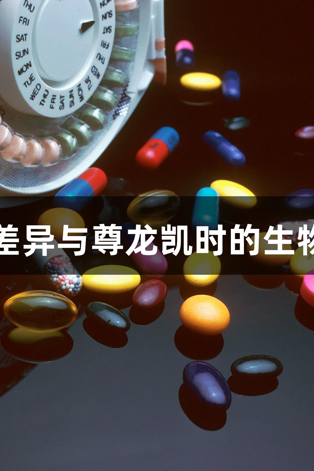 英美论文写作差异与尊龙凯时的生物医疗品牌影响
