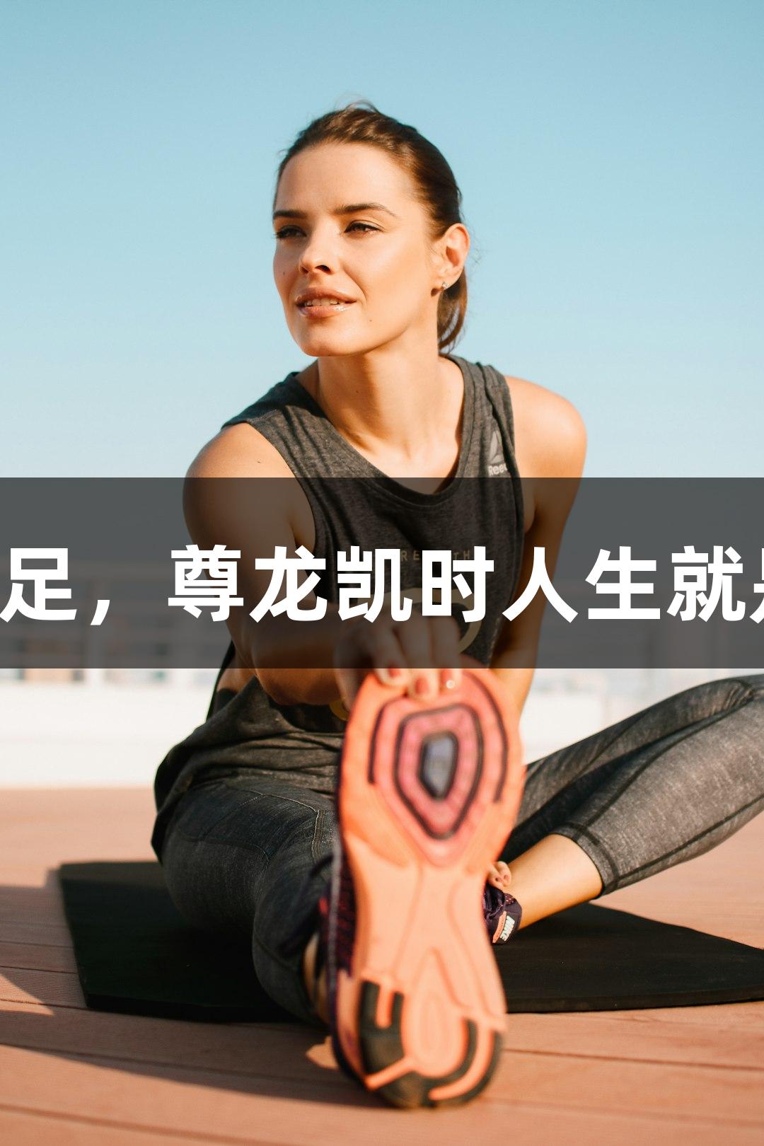 长春女足主场平北京女足，尊龙凯时人生就是博·中国见证精彩瞬间
