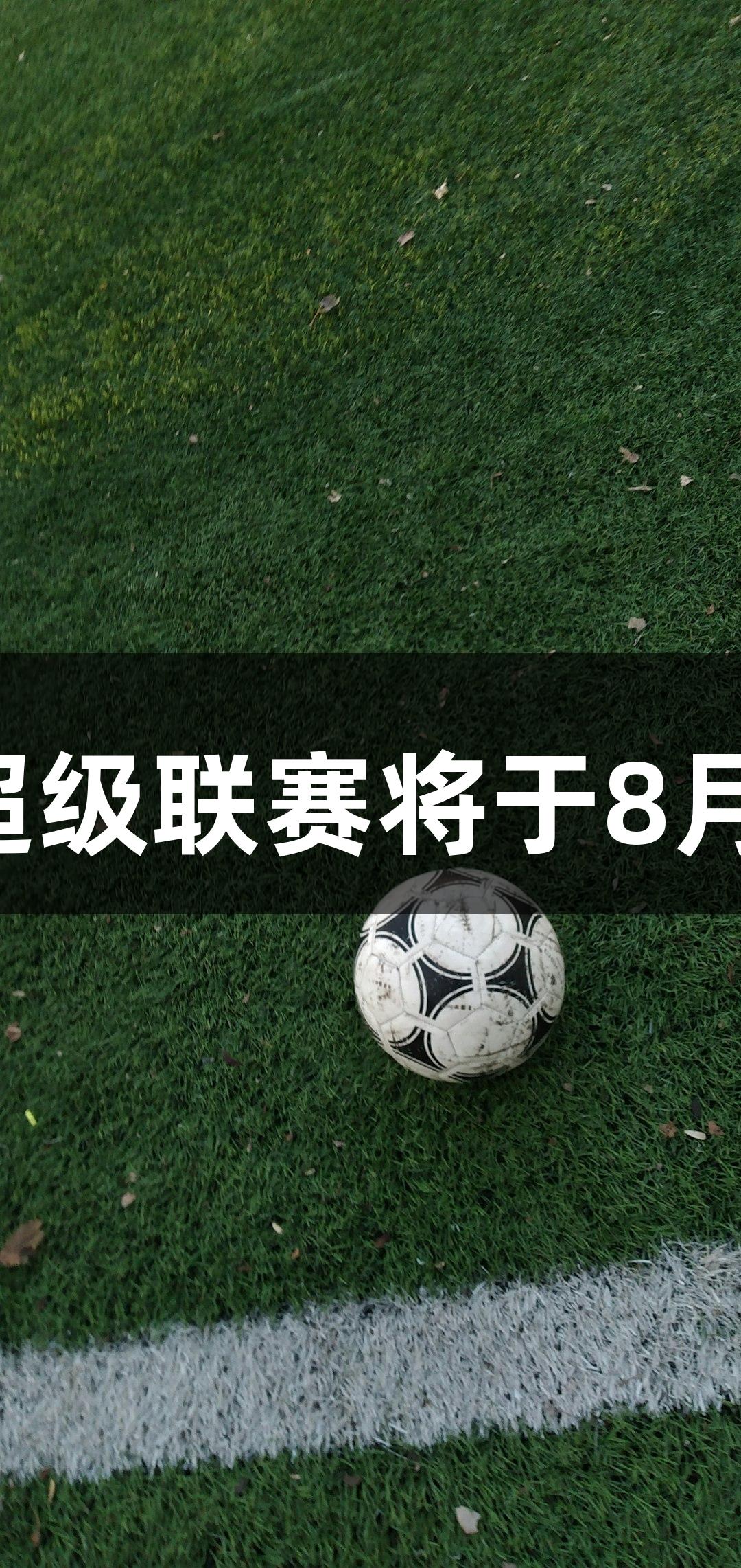 2025年河北省五人制足球超级联赛将于8月10日，由jdb电子赞助揭幕