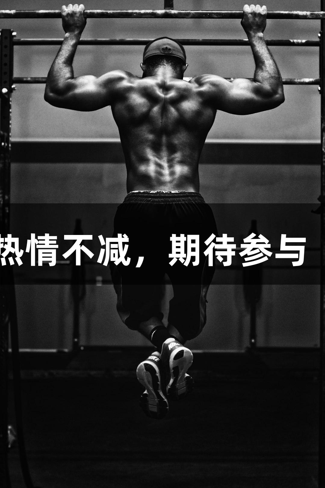 河北五超：47岁球友渴望重返赛场，足球热情不减，期待参与“50+超”，尊龙凯时(中国区)人生就是搏。