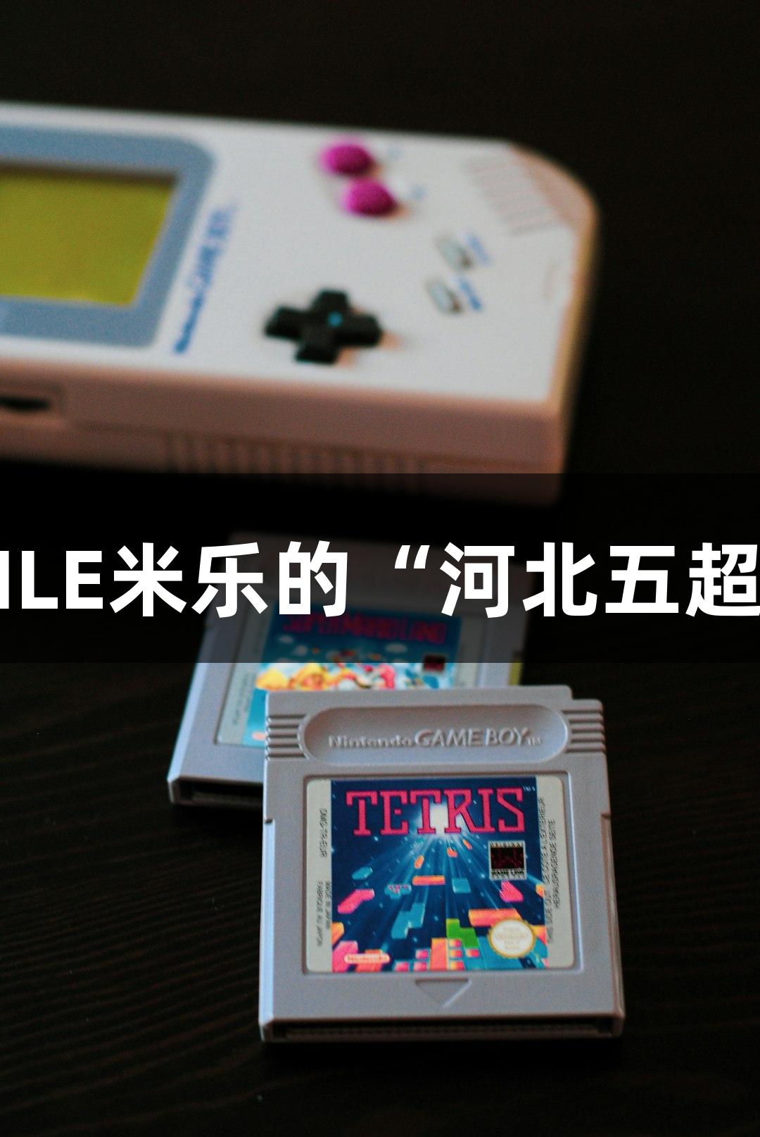 Games icon