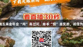 本周五来金年会“闯”高过河，顺手“捞”走奖励，诚信为本！
