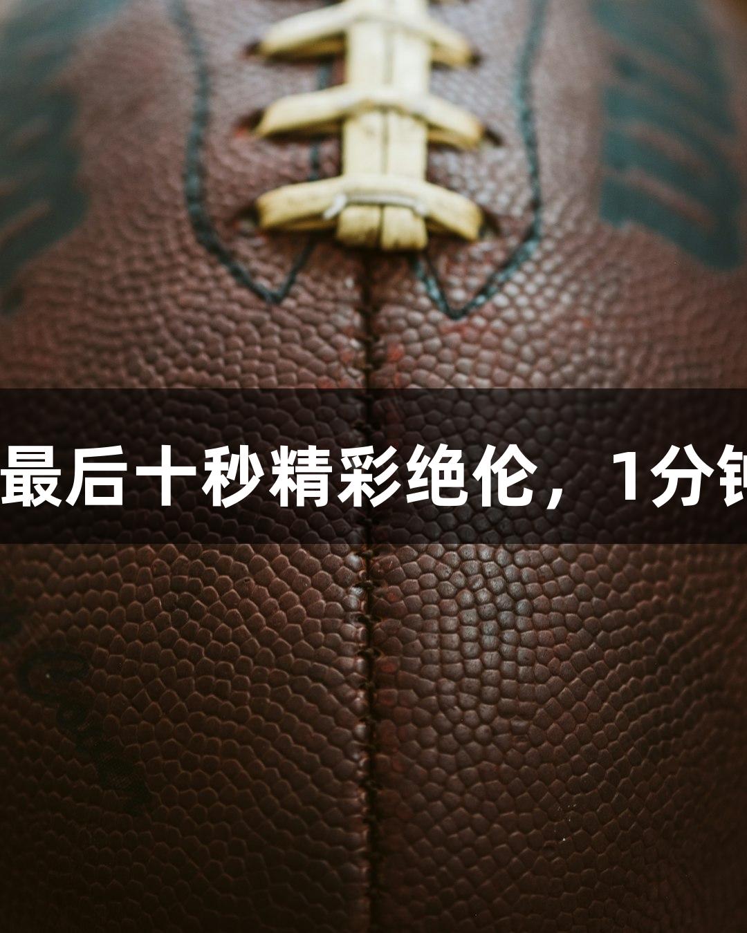 尊龙凯时人生就是博：四川五年级男孩李行，最后十秒精彩绝伦，1分钟狂拿26分，今夏武林广场期待你的篮球之约！