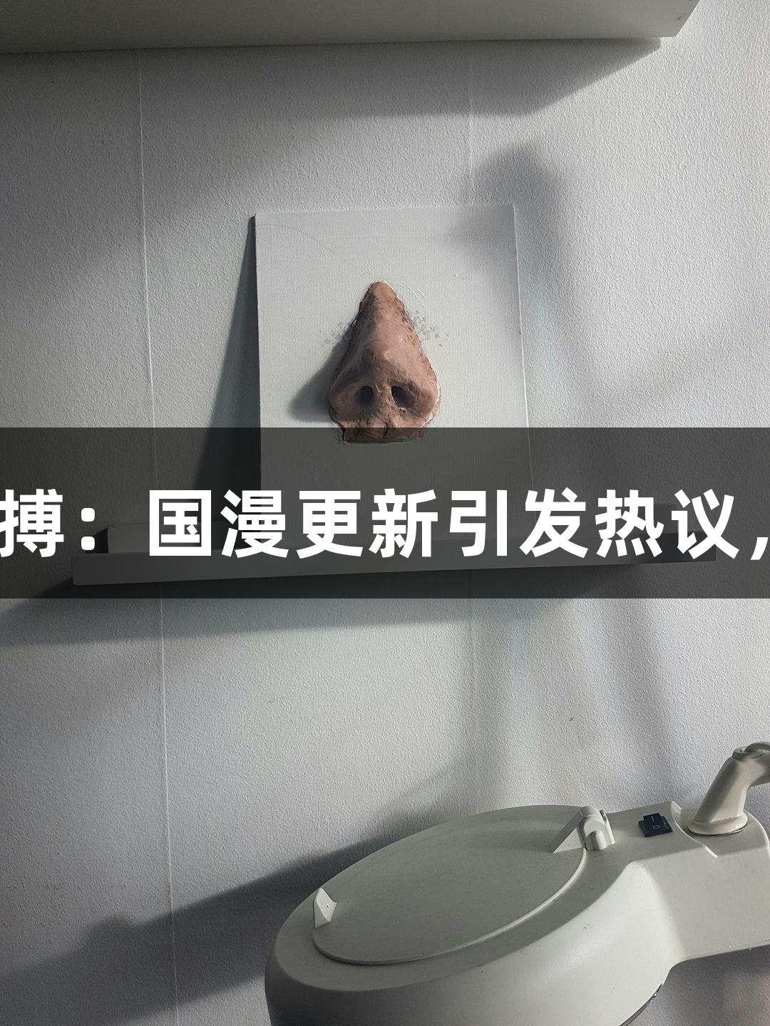 尊龙凯时人生就是搏：国漫更新引发热议，真的值得一玩吗？