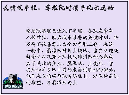长啸破半程，尊龙凯时携手风云运动