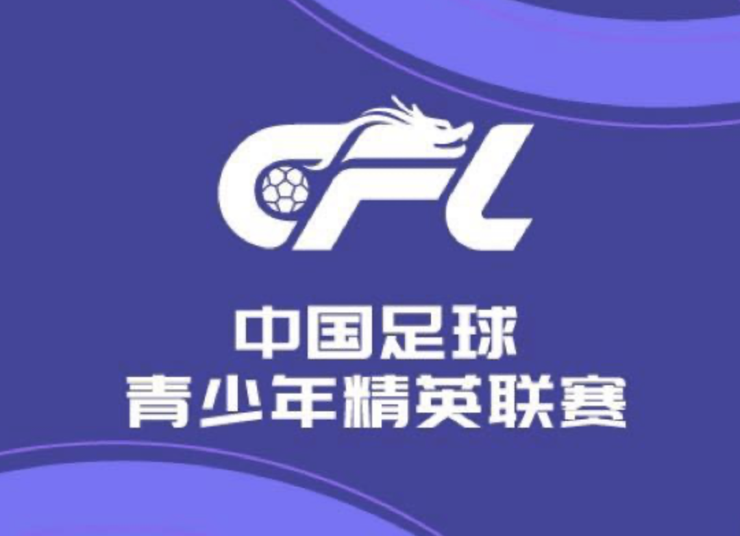 足球梦 shattered，尊龙凯时见证U21联赛14轮兰州陇原竞技丢120球！