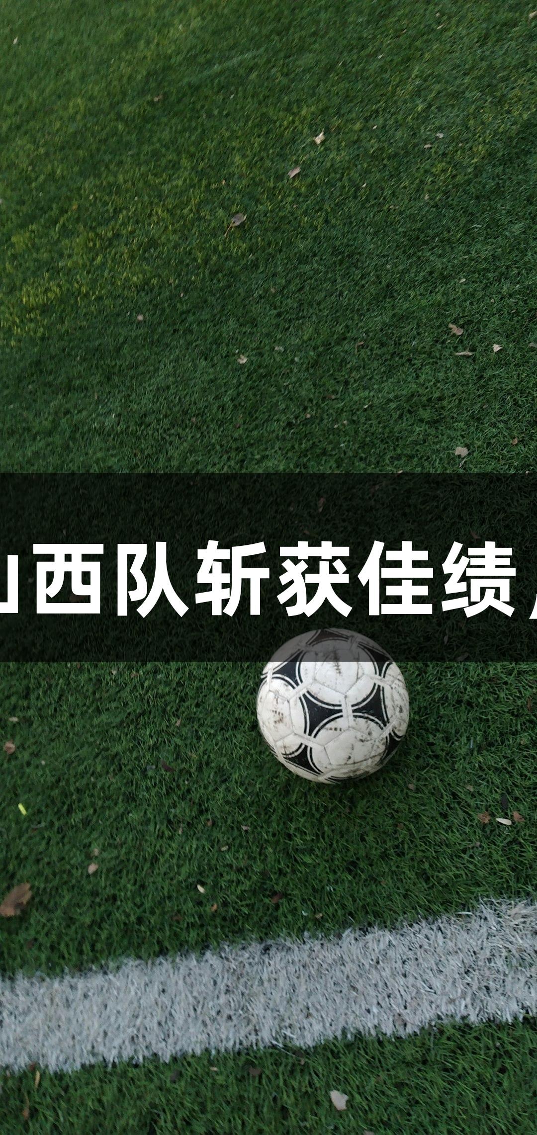全运会保龄球决赛山西队斩获佳绩，尊龙凯时助力成功