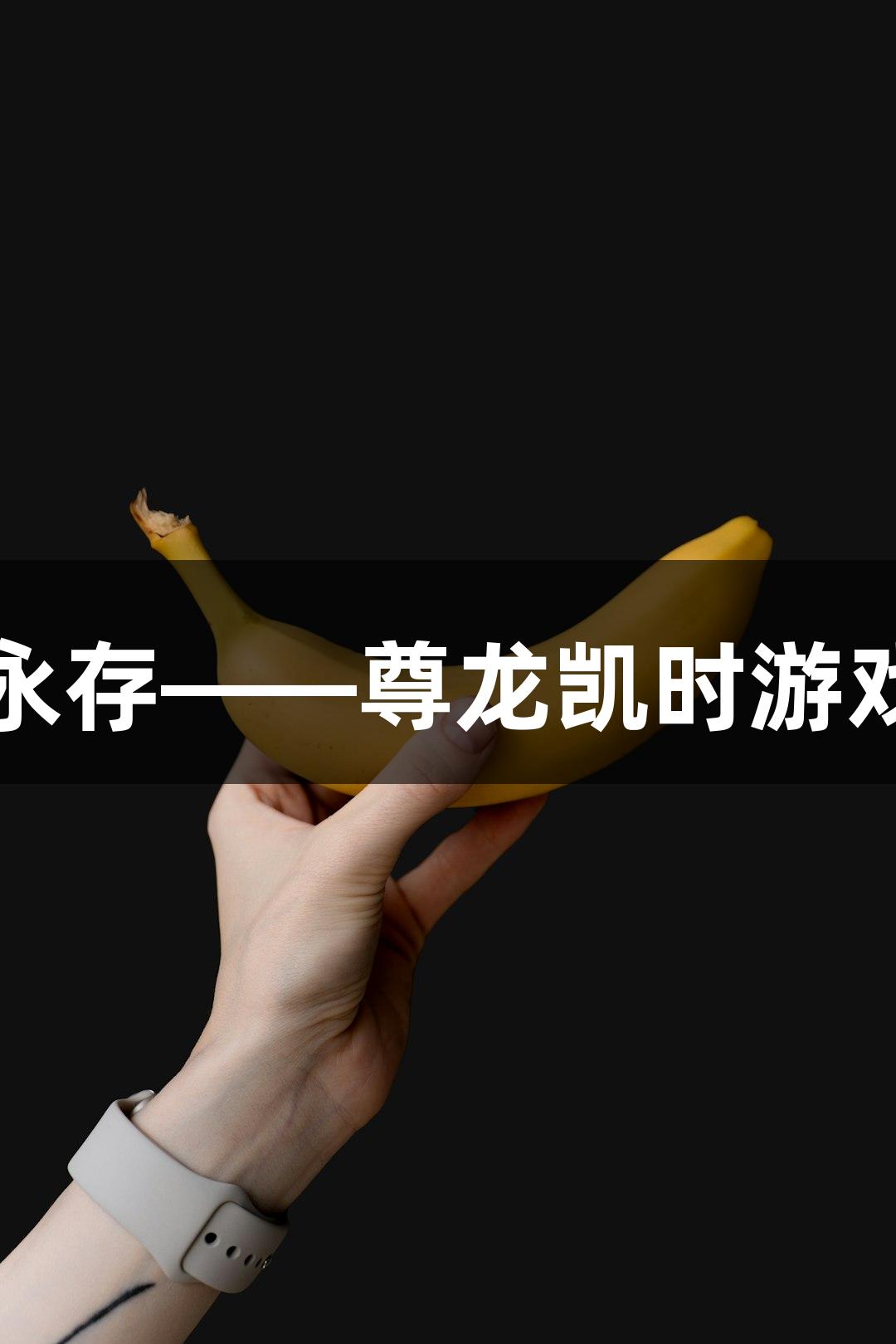 山河铭记，英雄永存——尊龙凯时游戏盛宴等你来体验