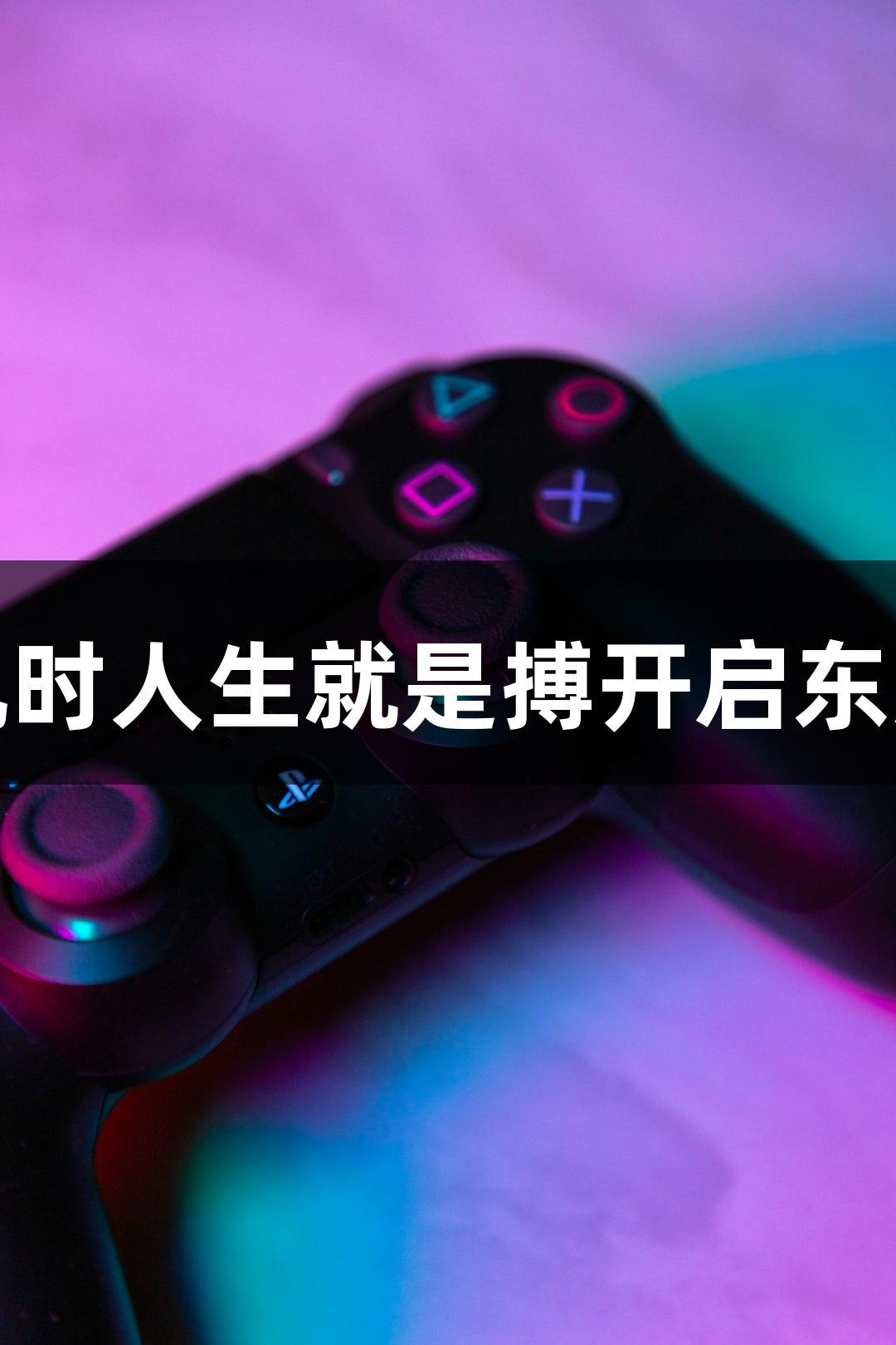 钟馗现身，尊龙凯时人生就是搏开启东方神话游戏新境界