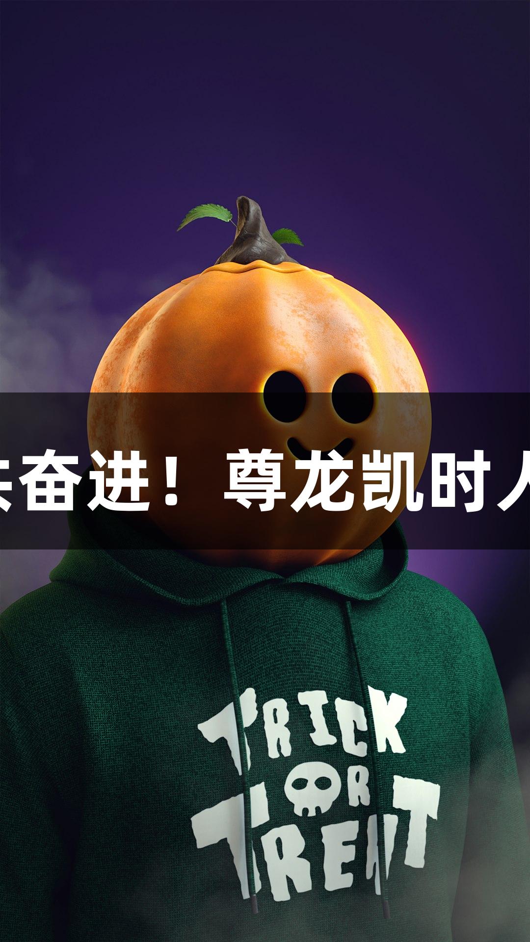 山河永存，历史铭记，人民共奋进！尊龙凯时人生就是搏，扫码阅读手机版。