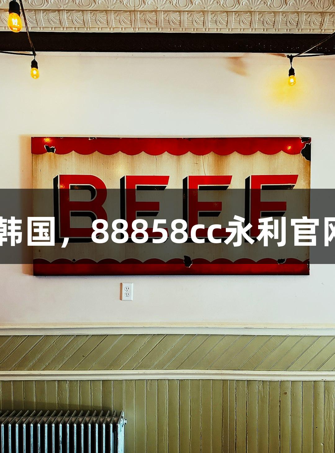 运-20再赴韩国，88858cc永利官网英雄归来！