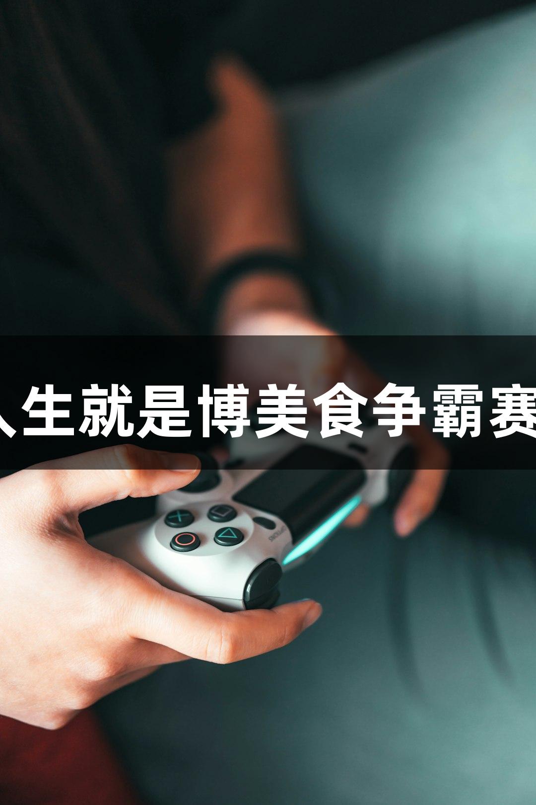 龙行天下·尊龙凯时*人生就是博美食争霸赛，德州驴肉挺进八强！